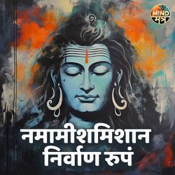 Namami Shamishan Nirvan Rupam