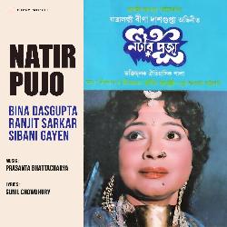 Natir Pujo-QzsjBz9eUFo