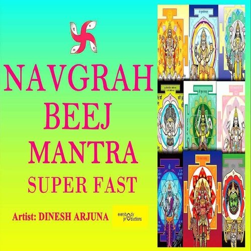 Om Kram Kreem Kroum Sah Bhaumaya Namah: Mangal Beej Mantra 108 Times in 5 Minutes