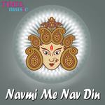 Navmi Me Nav Din
