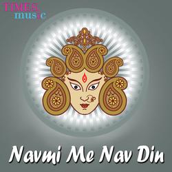 Navmi Me Nav Din
