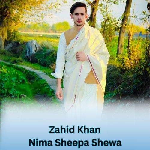 Nima Sheepa Shewa