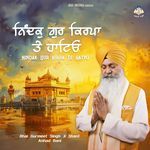 Nindak Gur Kirpa Te Hatyo