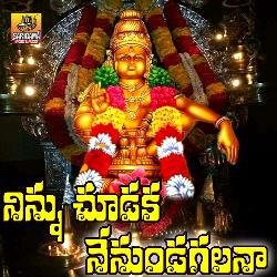 Lord Ayyappa Songs-PSdbfRZjA0s