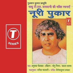 Dinesh Kumar Prabhakar