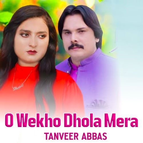 O Wekho Dhola Mera