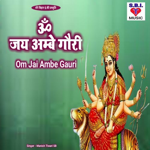 Om Jai Ambe Gauri