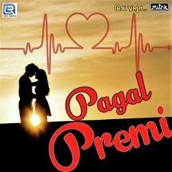 Pagal Premi-Bj5TAAVxX0s