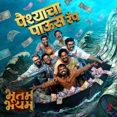 Paishacha Paus Rap (From 