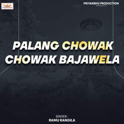 Palang Chowak Chowak Bajawela-ASAOfkRdBQs