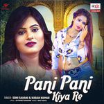 Pani Pani Kiya Re