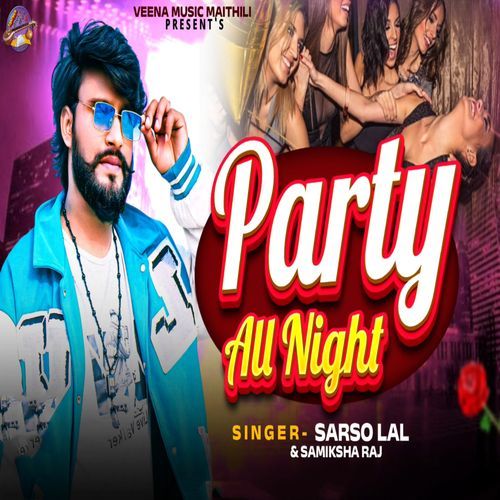 Party All Night