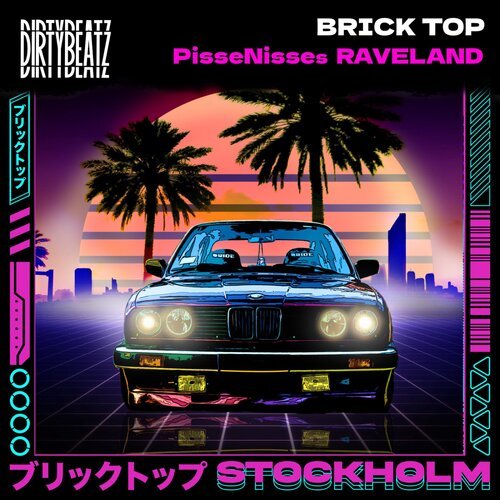 Pisse Nisses Raveland