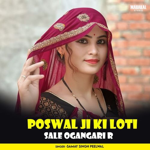 Poswal Ji Ki Loti Sale Ogangari R