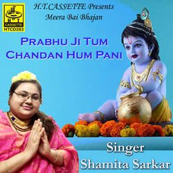 Prabhu ji tum chandan hum pani-JT9fXyZleAU