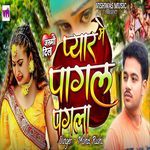 Pyar Mein Pagal Pagla