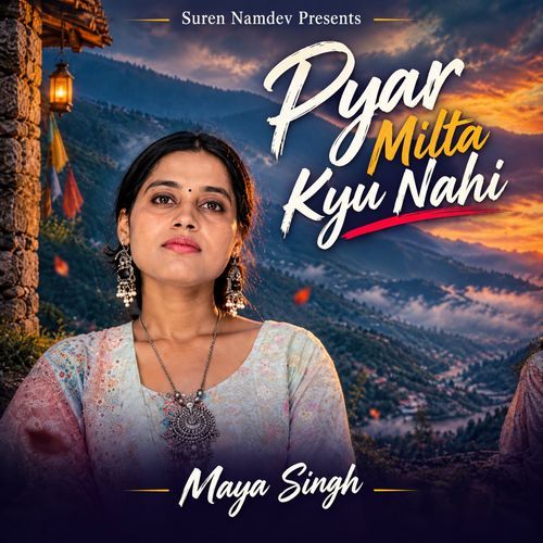 Pyar Milta Kyu Nahi