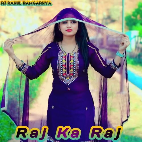 Raj Ka Raj