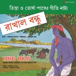 Rakhal Bandhu-ODsnQCJ7QGk