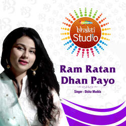 Ram Ratan Dhan Payo-LwRSUgMIbQc