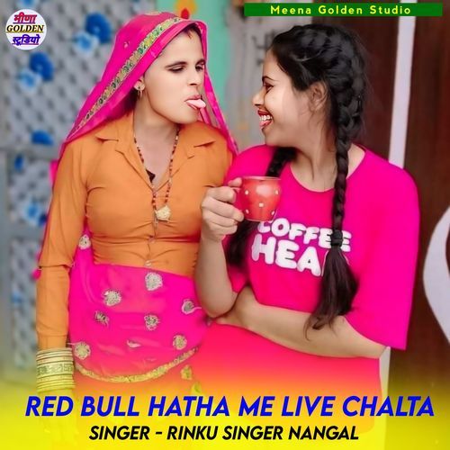 Red Bull Hatha Me Live Chalta
