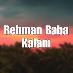 Rehman Baba Kalam