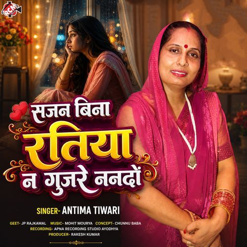 Sajan Bin Ratiya Na Guzre Nando