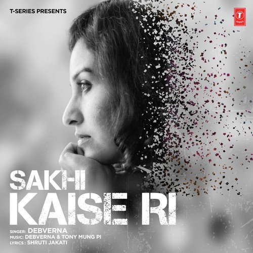 Sakhi Kaise Ri