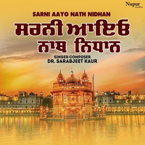 Sarni Aayo Nath Nidhaan