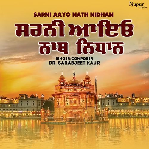 Sarni Aayo Nath Nidhaan