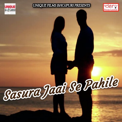 Sasura Jaai Se Pahile_poster_image