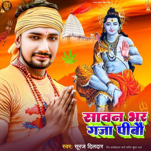 Sawan Bhar Ganja Pibo