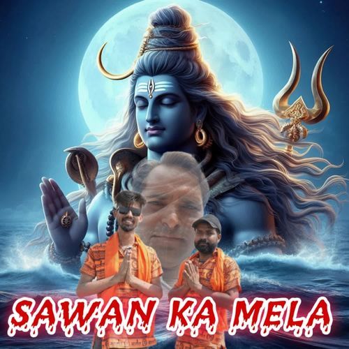 Sawan ka mela