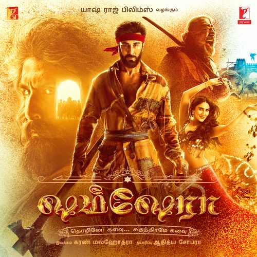 Shamshera - Tamil