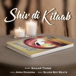 Shiv Di Kitaab