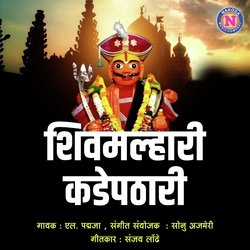 Shiv Malhari Kadepathari-BCUCYwdhZwI