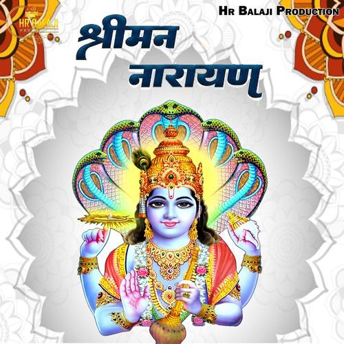 Shree Man Narayan