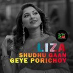 Shudhu Gaan Geye Porichoy