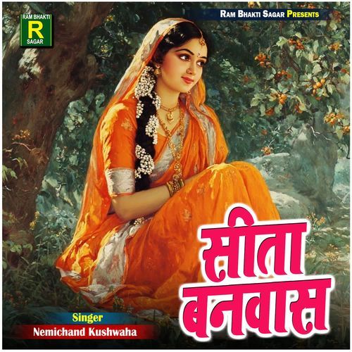 Sita Banwas