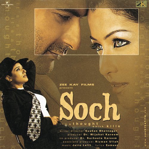 Aa Mere Sanam (Soch / Soundtrack Version)