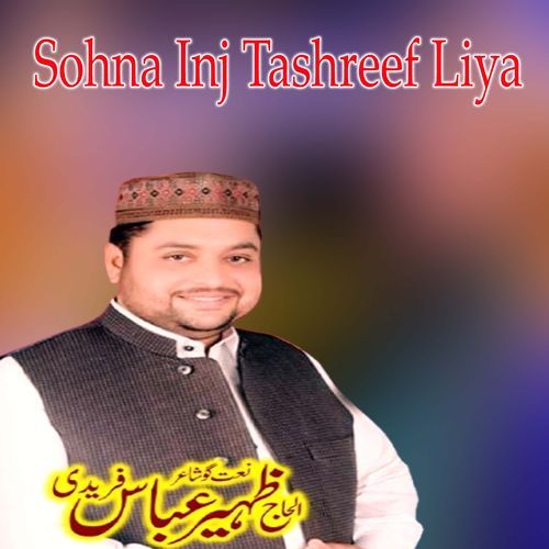 Sohna Inj Tashreef Liya