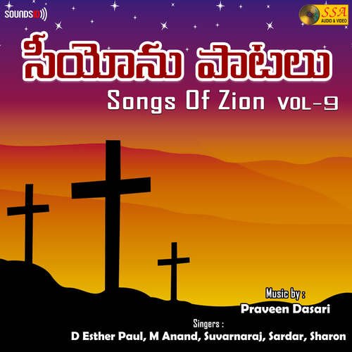 Songs Of Zion, Vol. 9