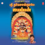 Sri Dharma Sasthave Ayyappan