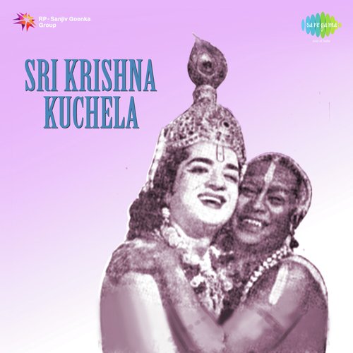 Sri Krishna Kuchela