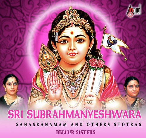 Sri Subrahmanya Astothara Shatanama Stotram