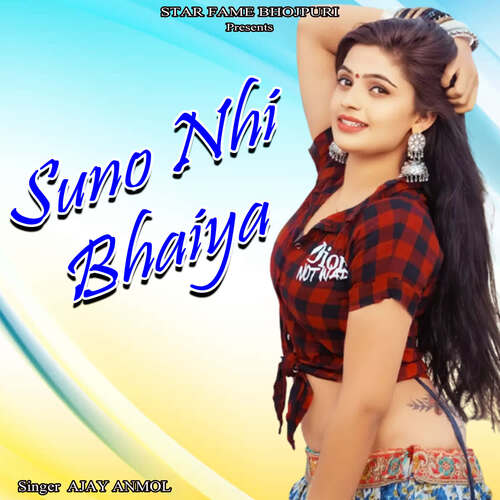 Suno Nhi Bhaiya
