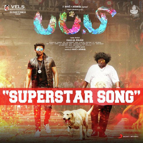 Superstar Song (Tamil) (From "Puppy")