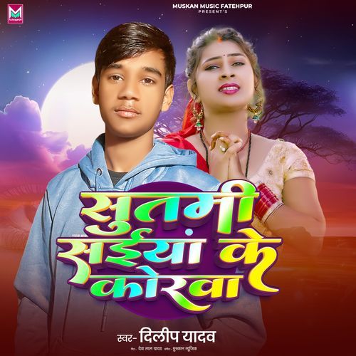 Sutmi Saiyan Ke Korwa