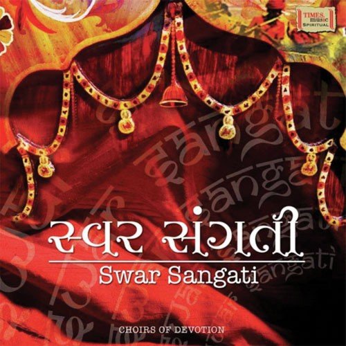 Swar Sangati