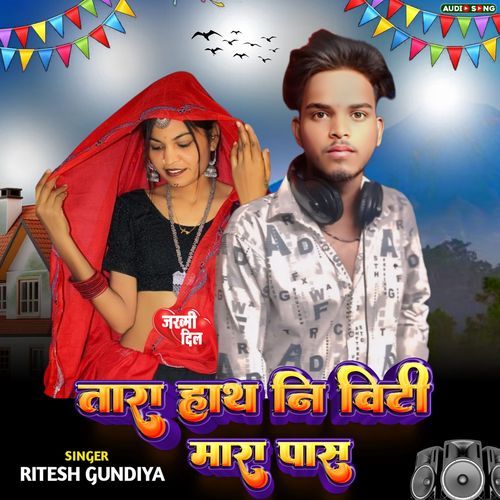 Tara Hath Ni Viti Mara Pas